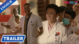 [ENGSUB] Chinese medical support team in Africa | Welcome To Milele Village | YOUKU