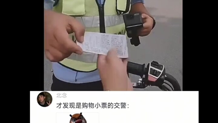 ตำรวจจราจร: ข้าวขาหมูหลงเจียง ไม่ใส่ต้นหอมซอยเหรอ?