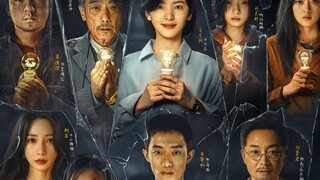 《超异能族》姜草漫画改编！惊悚奇幻悬疑《照明商店》终极预告，提档12.08