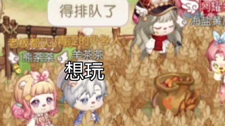 【เกาะออร์บี】คู่รักขี้งกๆ บางคู่ (ถ่ายติดมาโดยไม่ได้ตั้งใจ น่ารักสุดๆ)