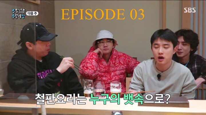 No Math School Trip (2023) Episode 3 Engsub | no math school trip ep3