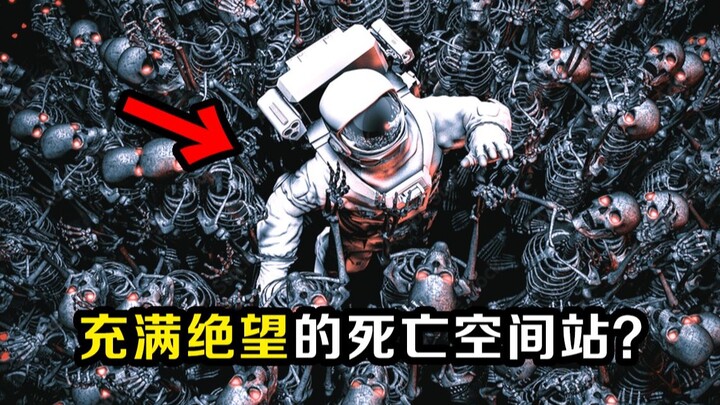 Trạm không gian vũ trụ chật kín xác chết hóa ra đều là chính mình? Trò chơi khoa học viễn tưởng với 