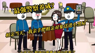 ผมดูการ์ตูนทรายเรื่อง "The Strongest Police Training System" รวดเดียว ผมเคยนัดบอดมาแล้ว 9,000 ครั้ง 
