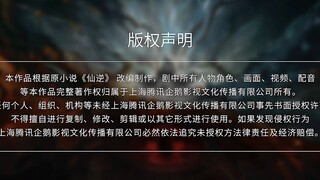 Renegade immortal Episode 79 Subtitle Indonesia