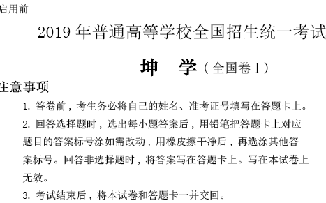 （纪念视频）坤坤咱错了，不黑了。还停留在打篮球？快醒醒，坤学考试莱了！