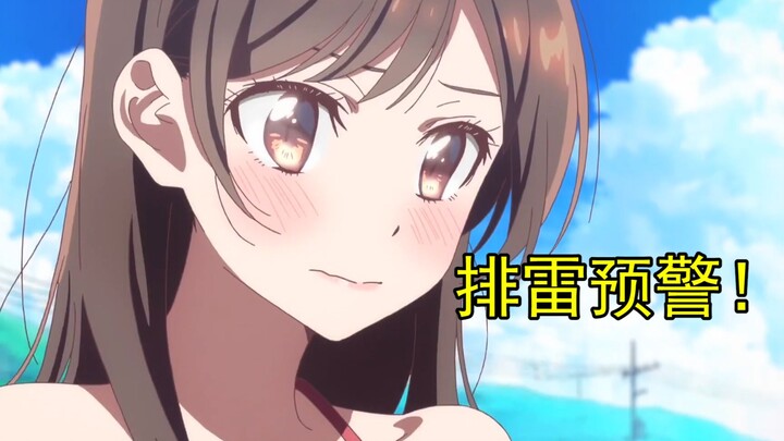 July mine warning! The male protagonist is a bootlicker, can he have everything in the end?