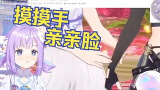 警惕卡姐职场骚扰，女孩子要保护好自己！【卡缇娅也不知道鸭】