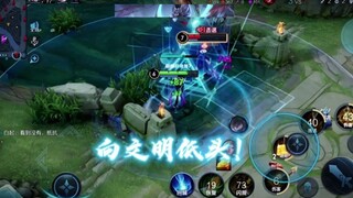 （陌路女娲）女娲顶级细节之草里二 以后孙策玩家过中路都给我注意点哈