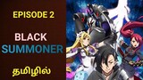 Black Summoner | Epi 2 | Dark Knight | Another World | Tamil Explanation | Tamil Anime World