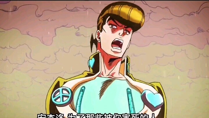 Ini jelas merupakan penjahat dengan akhir paling bahagia di Jojo