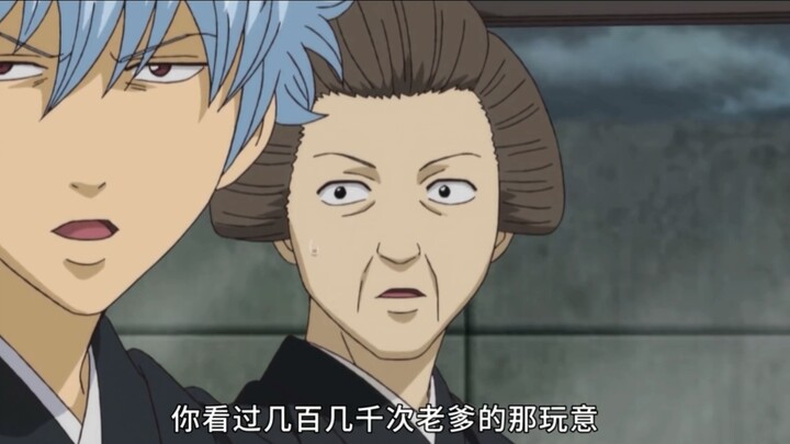 [ Gintama ] No one cooks Hijikata Gintoki's favorite meal anymore