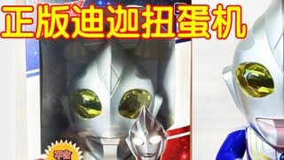 About the fact that I bought the Tiga Gachapon machine at a high price and felt wronged [Toy sharing