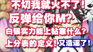 (Supplementary file) A Zi 4.11 Breaking Defense Fully Subtitled and Corrected Version (Complete) I w