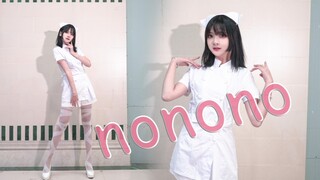 【Gikiki】☆nonono★不要害怕~护士姐姐在这里呀