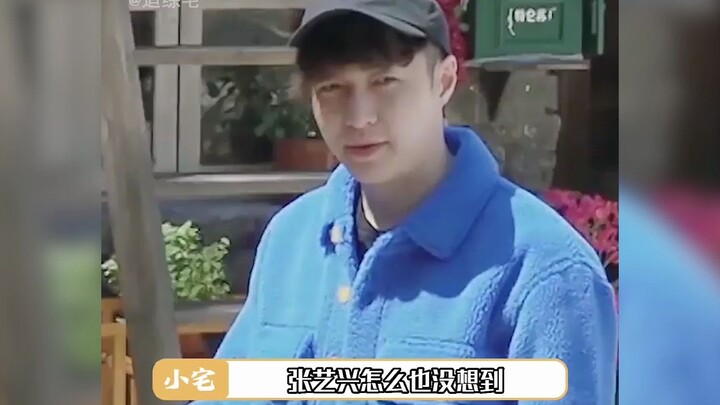 จางอี้ซิงจะขับรถแทรกเตอร์อีกแล้ว ฮ่าๆๆๆๆๆๆๆๆ