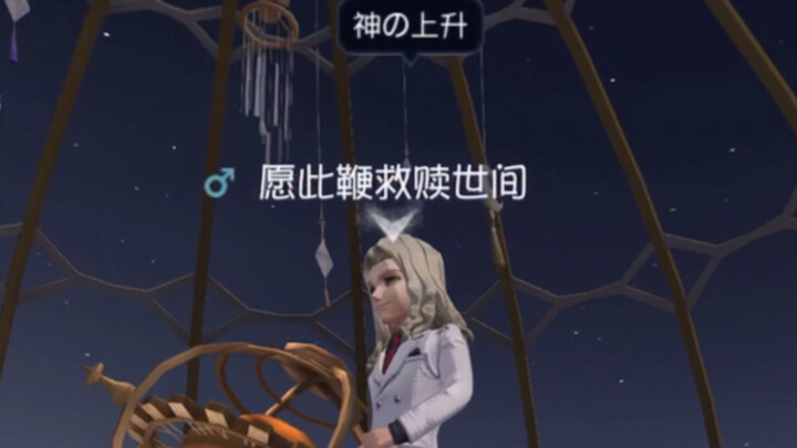 【第五人格/公共地图】谁懂皮塔原地起飞那一刻的救赎感😭😭😭😭