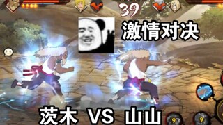 实力 vs 厨艺 ！