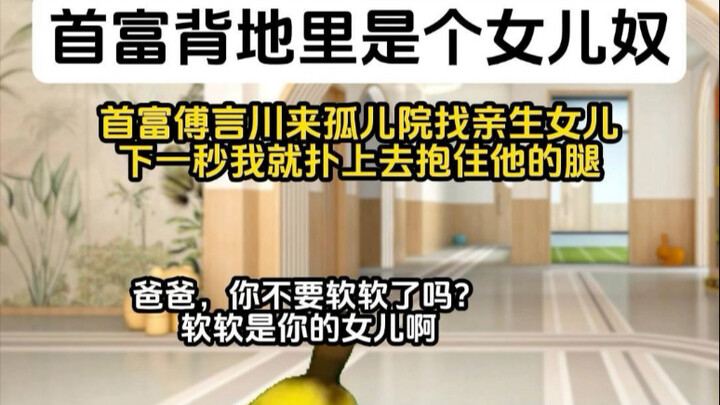 The Billionaire Dad Is a Total Daddy’s Girl Behind the Scenes (Episodes 1–4 Compilation)