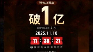 Mari saksikan bersama, momen penjualan tiket pre-sale Kimetsu no Yaiba Arc Kota Tak Terbatas tembus 