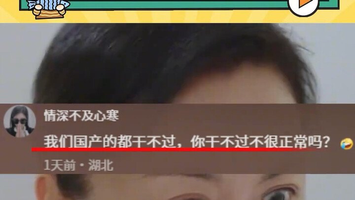 ขอแนะนำเทพีนักรบ เฉาซินโหยว