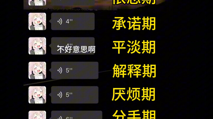 40s带你体验恋爱全过程