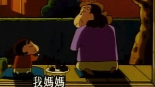 小新也是挺八卦的一个小孩，隔壁家大婶还专门向他打听八卦额