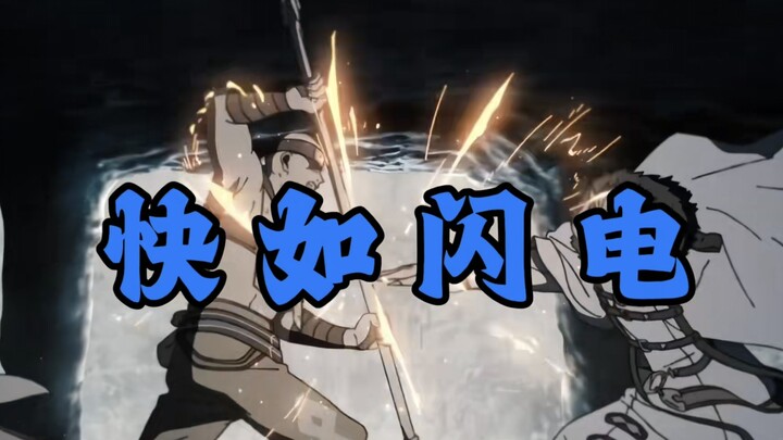 Fake Sword God Style vs. the True Sword God Style’s Ultimate Technique