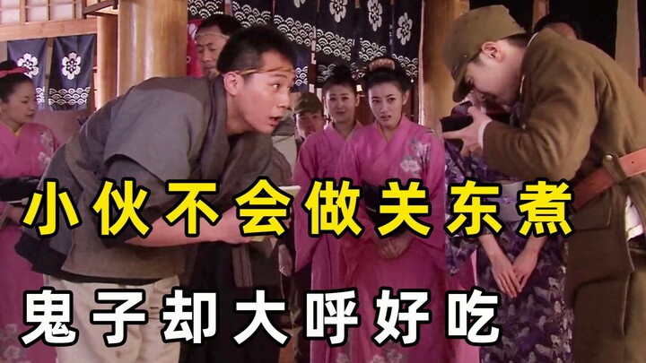 A young man disguised himself as a chef to sneak into a Japanese restaurant, only to find that the J