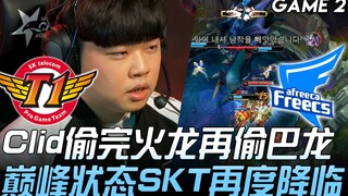SKT vs AF! Clid steals the Fire Dragon and then the Baron; SKT in peak form returns once again! Game