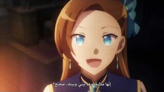 My Next Life as a Villainess episode 4 مترجم عربي