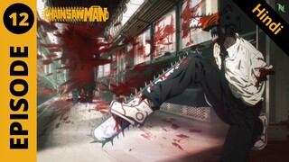 Chainsaw Man | Episode 12 in hindi | Katana vs. Chainsaw