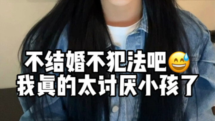 Năm nay 24 tuổi, chưa kết hôn, chưa có con, tôi có nên đi tù không?
