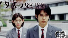 🇯🇵 ITAZURA NA KISS | EP 3 | ENG SUB