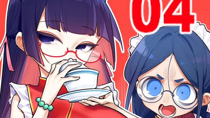 《沪上魔法学院》04：北京人怎么不干活？
