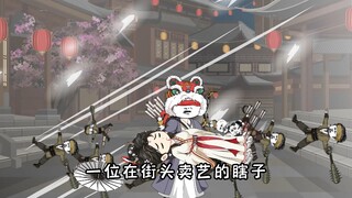 《瞎子传奇》瞎子一怒为红颜，雪夜护送公主出城#二次元 #动漫 #动画