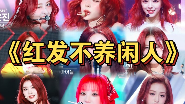 Para idola K-pop wanita yang memiliki warna rambut merah dalam kehidupan mereka