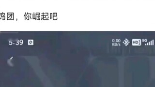 【MyGo】Henjika's new song topped the daily charts, an achievement that Kasuga Shadow has never achiev
