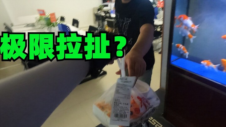 ดราม่าสุดระทึกระหว่างไรเดอร์กับลูกค้า! ขึ้นไปส่งบนตึกดีไหม?