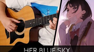 Her Blue Sky OST Sora no Aosa wo Shiru Hito yo (คนที่รู้จักท้องฟ้าสีฟ้า) --Fingerstyle Guitar Cover