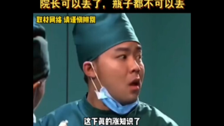 中国人是不会在同一个地方摔倒两次的