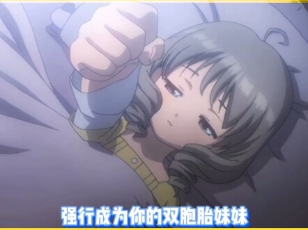 سأول كيتاني، الجميع يكره أكيهو