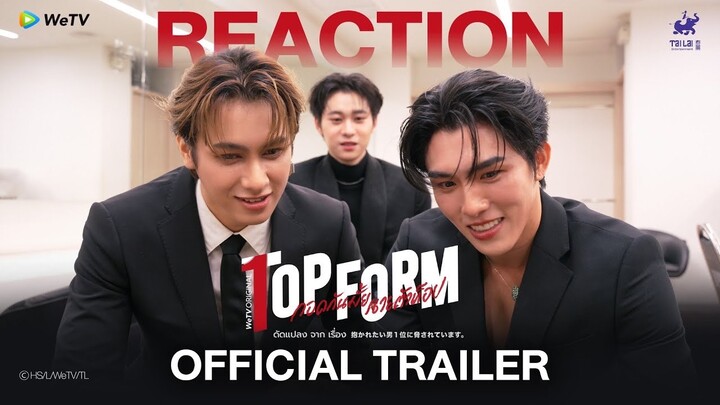 【SmartBoom】Top Form Chinese-subbed trailer reaction | Thai-style side-hug