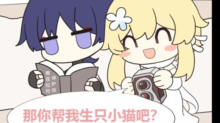 Asan, will you help me have a kitten?