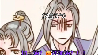 《墨家三宝搞笑配音》第142集  |  一旦接受了这种设定... 《魔道祖师·忘羡大婚小剧场 · 前篇》