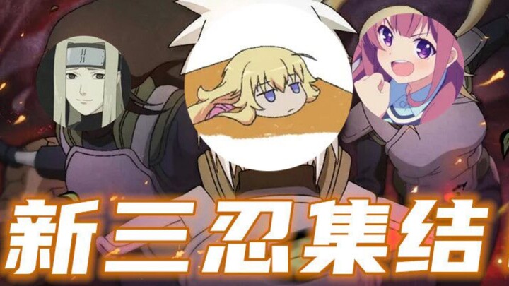 [Bộ Đội Giao Tranh] Ba Nhẫn Trong Truyền Thuyết