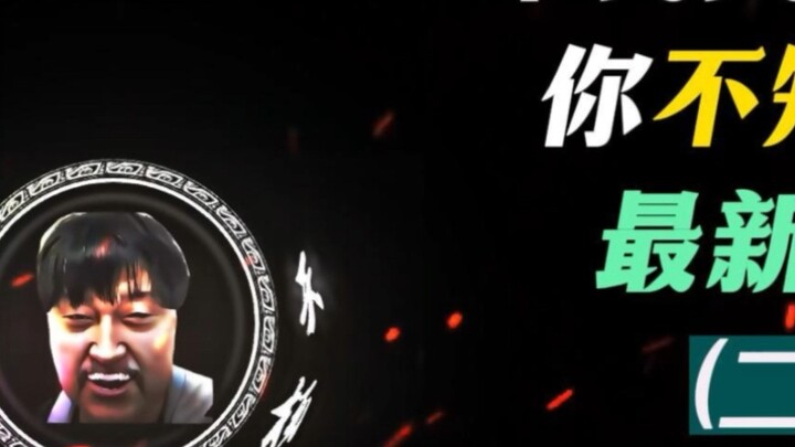 Kabar terbaru Bad Guys Season 7 mengungkap bahwa karakter baru Duo Kuohuo bukanlah pacar Gangzi dan 
