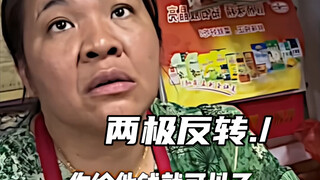 Boss lady: In the end, I ended up being the one who buys the goods.