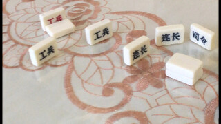 军棋版鸡汤来喽