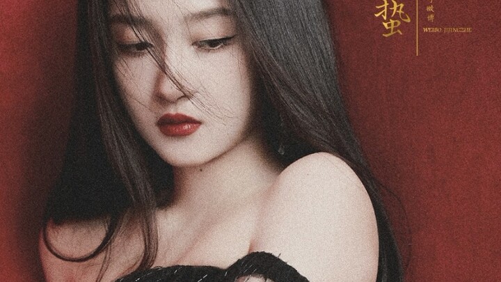 Đến cả người qua đường cũng chỉ mong bạn đóng một vai “ác nữ” mà thôi