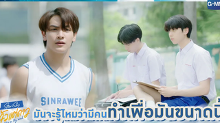 มันจะรู้ไหมว่ามีคนทำเพื่อมันขนาดนี้ แล้วแต่ดาว Star In My Mind